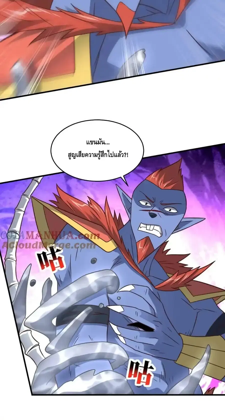 หน้า 51 จาก 62