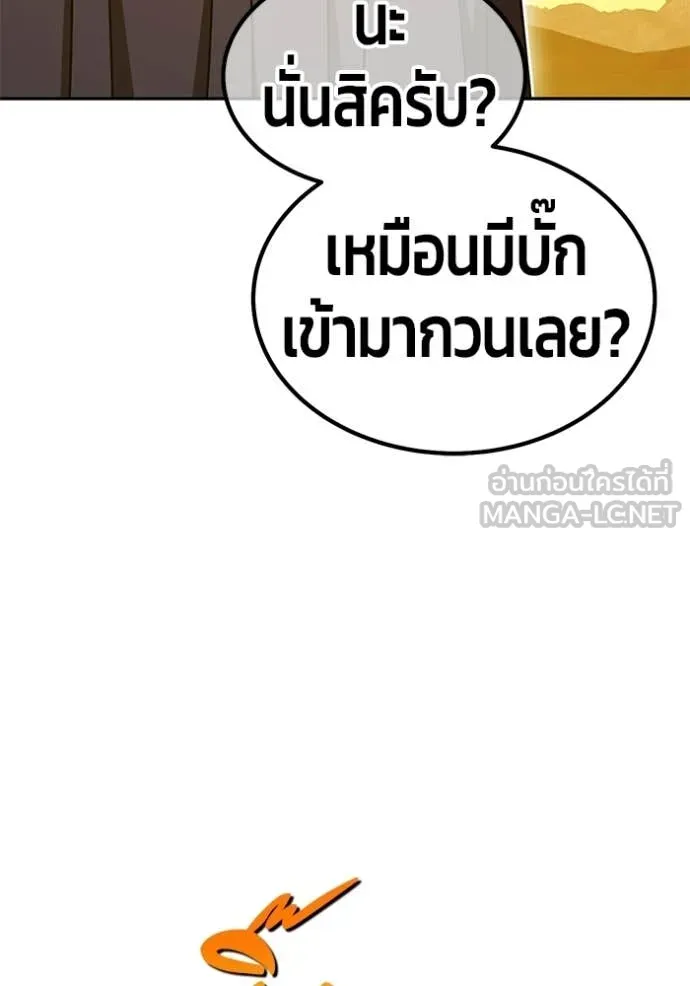 หน้า 467 จาก 490