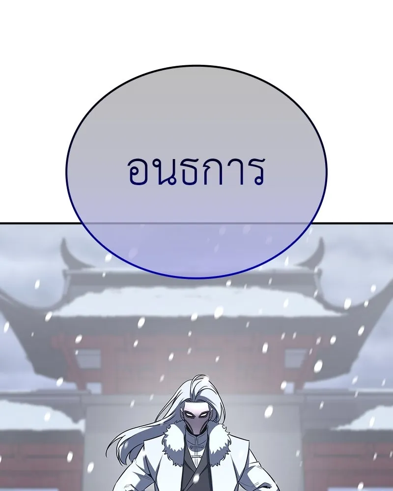 หน้า 257 จาก 269