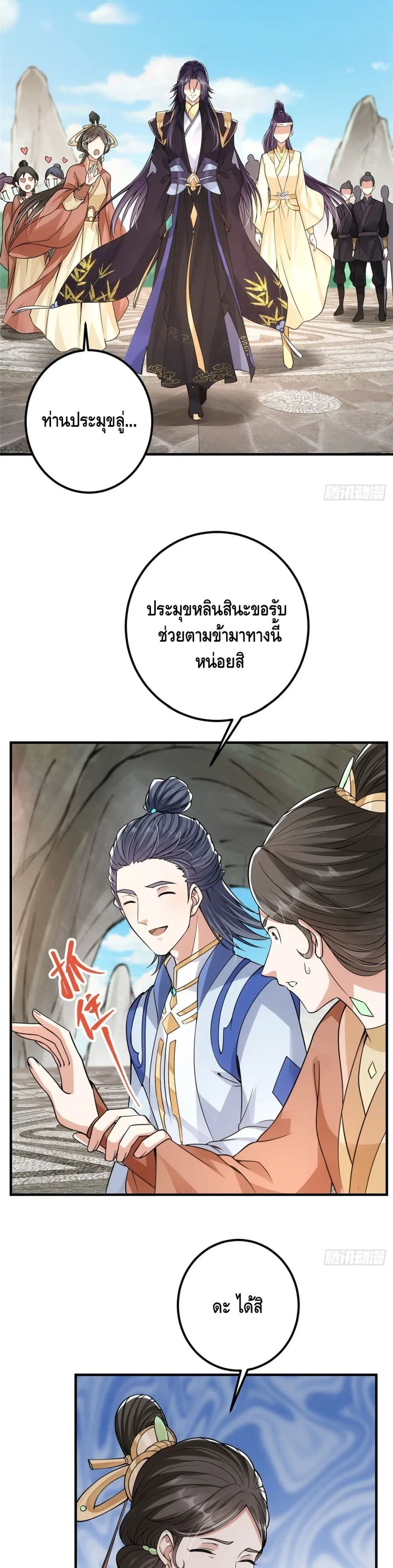 หน้า 16 จาก 22