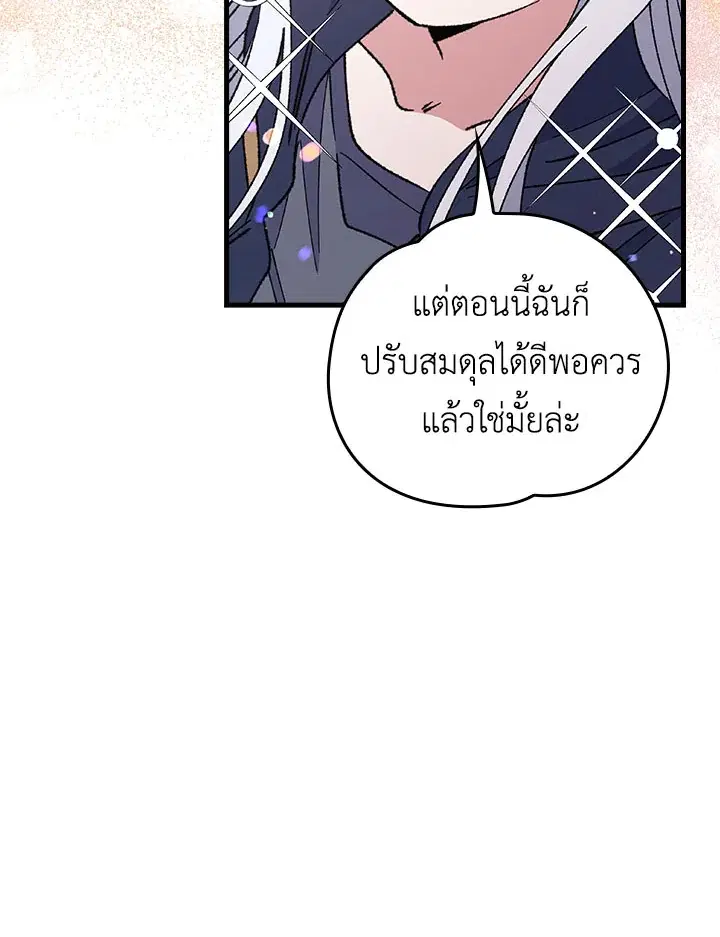 หน้า 6 จาก 90