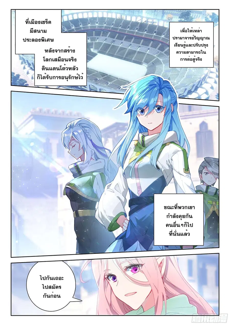 หน้า 4 จาก 19