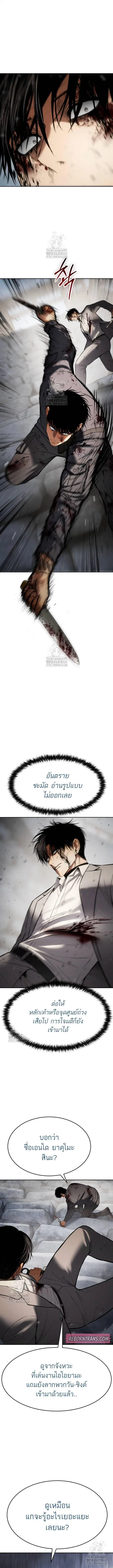 หน้า 14 จาก 20