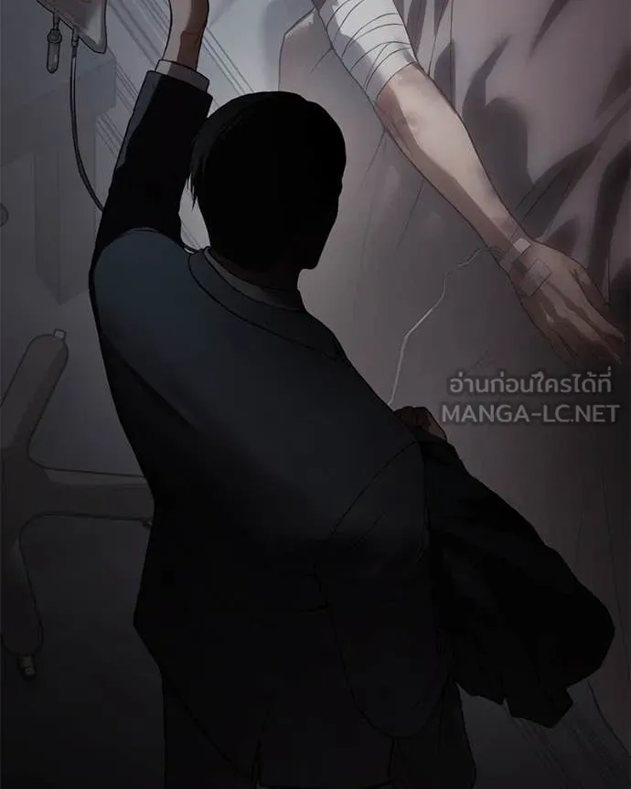 หน้า 193 จาก 205