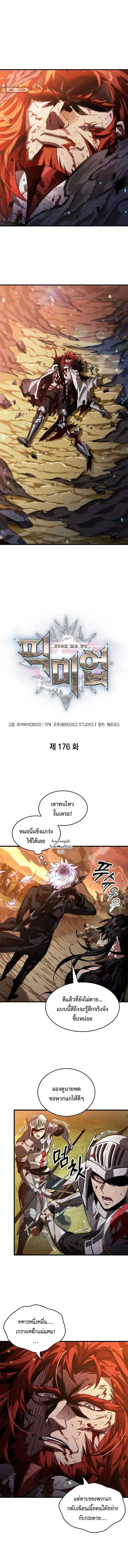 หน้า 1 จาก 13