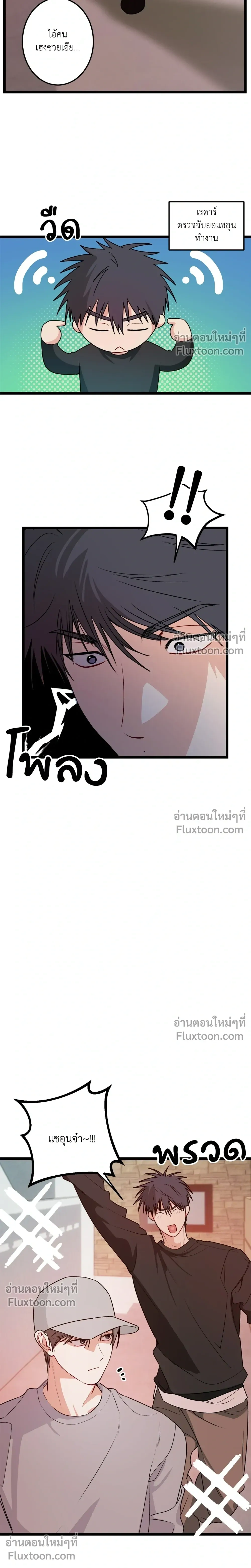 หน้า 20 จาก 22