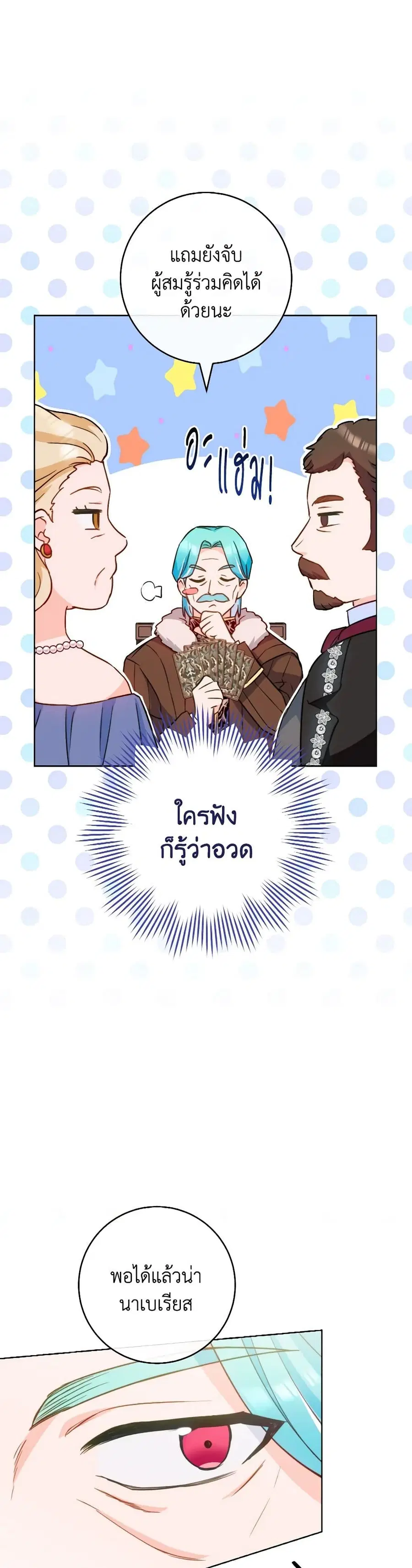 หน้า 12 จาก 40