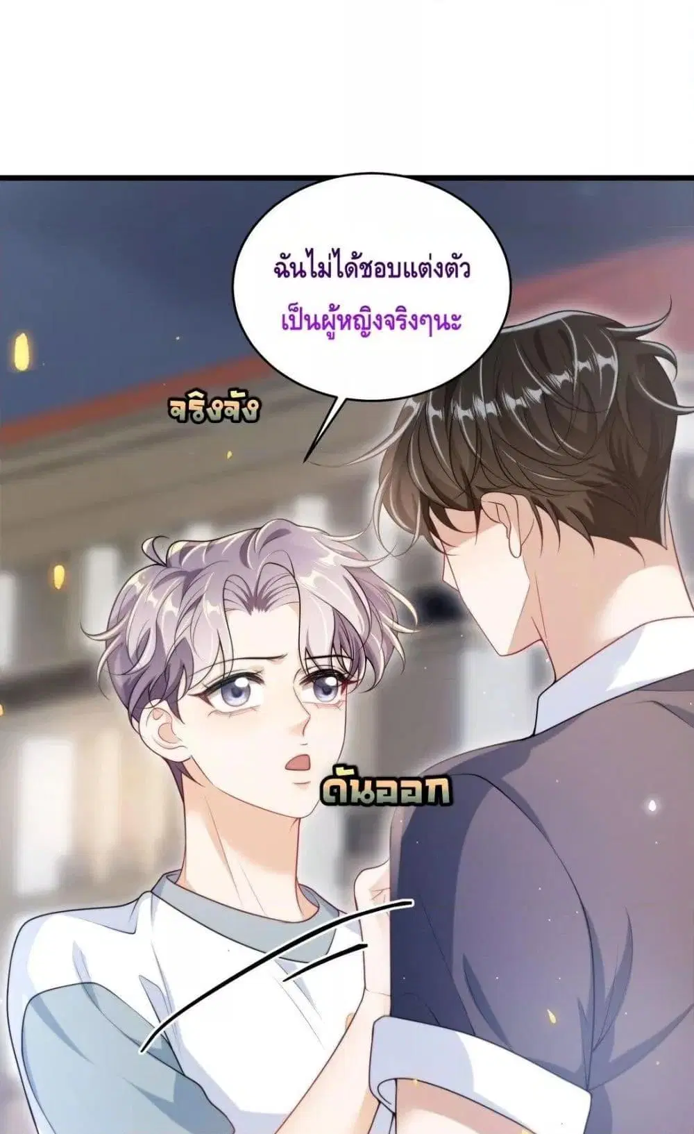 หน้า 17 จาก 42