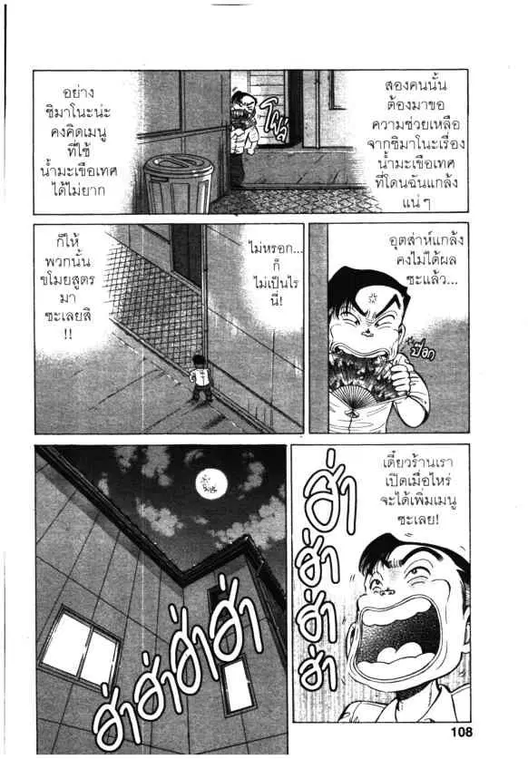 หน้า 22 จาก 22
