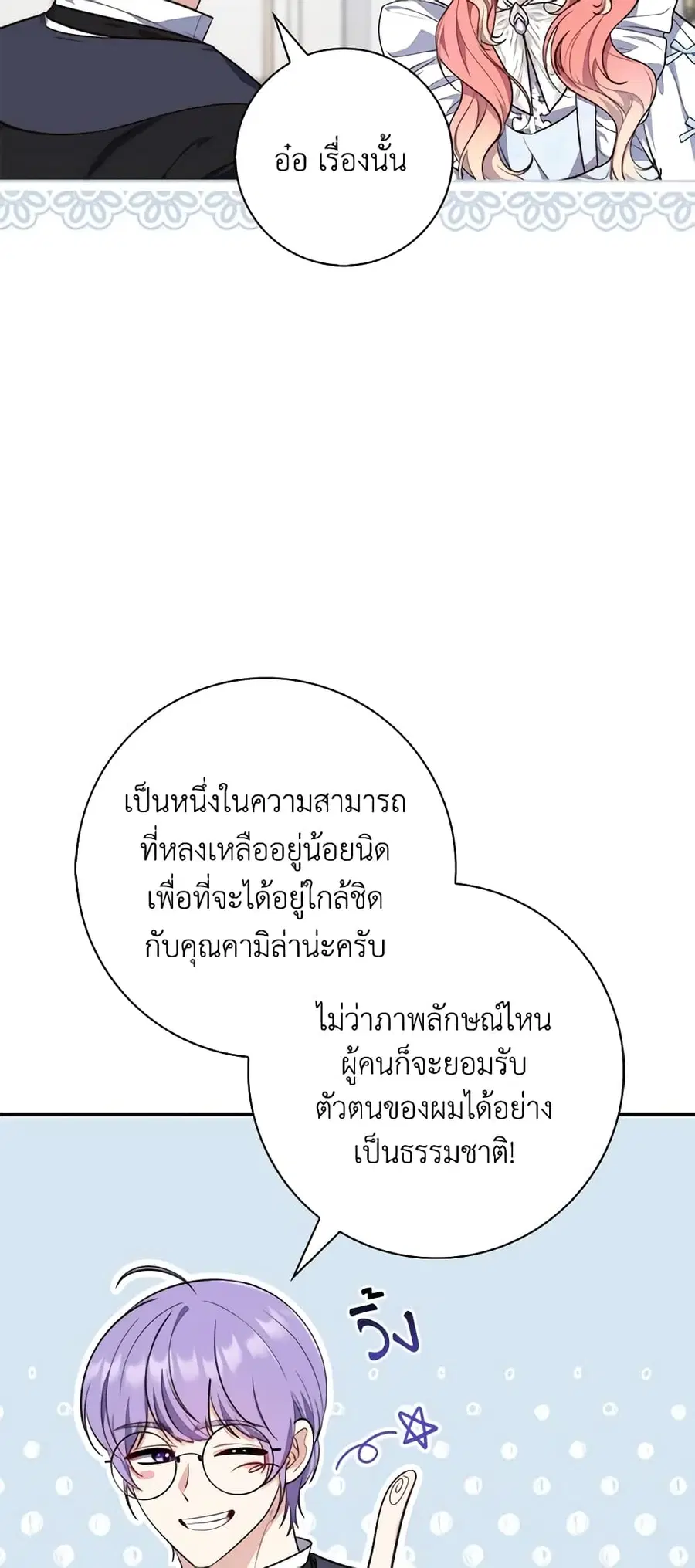 หน้า 16 จาก 58