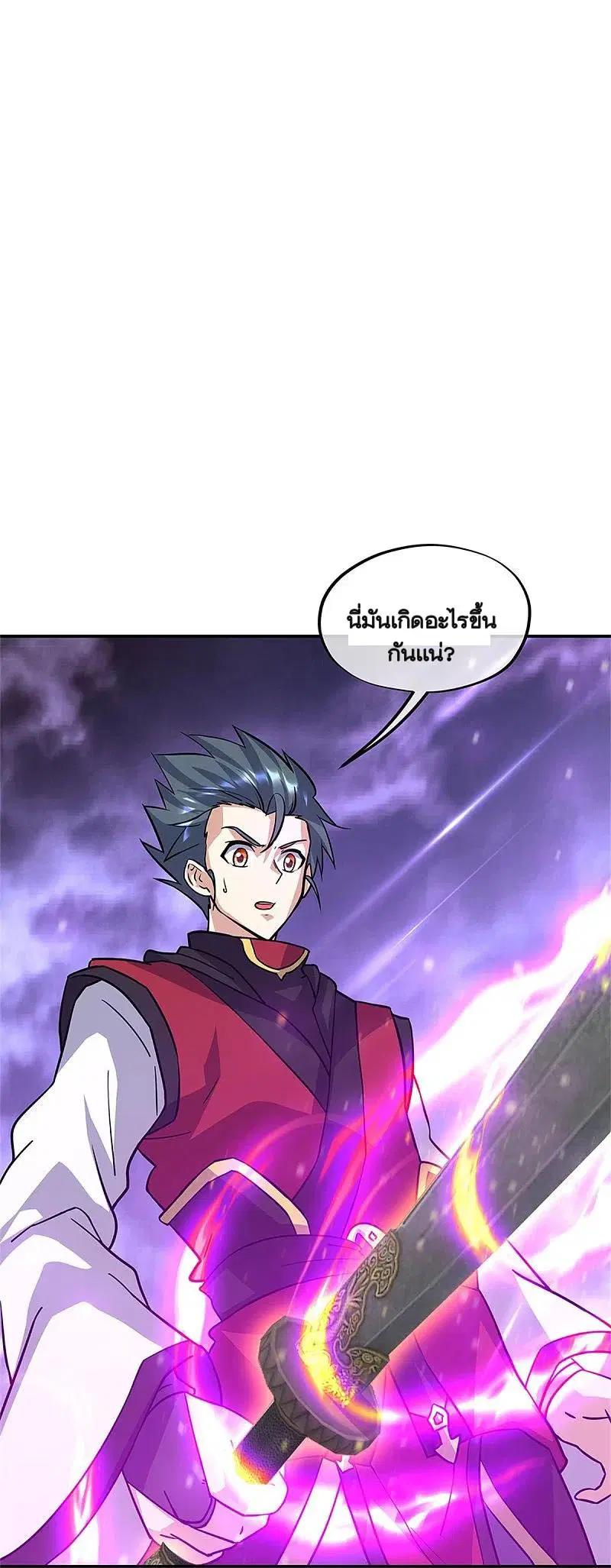 หน้า 33 จาก 59