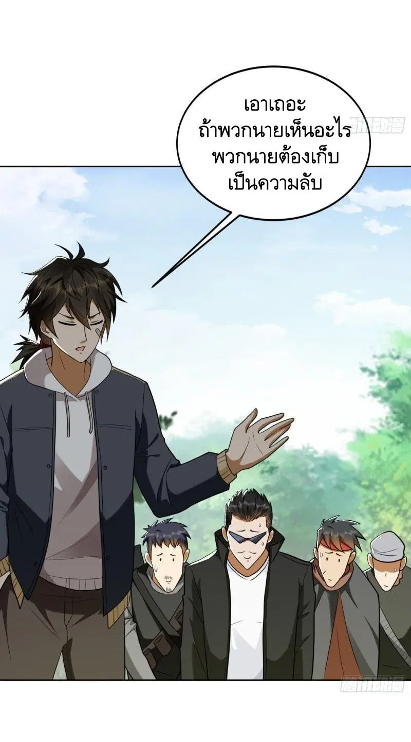 หน้า 30 จาก 49