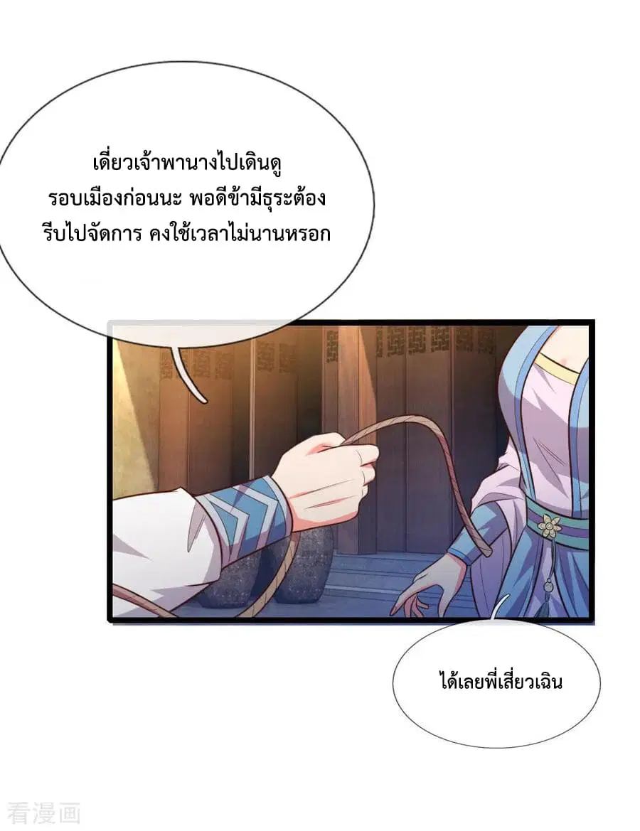 หน้า 21 จาก 27