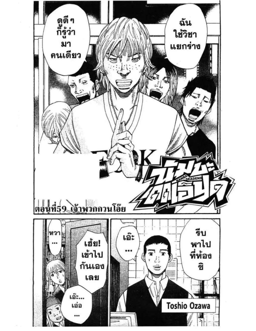 หน้า 1 จาก 20