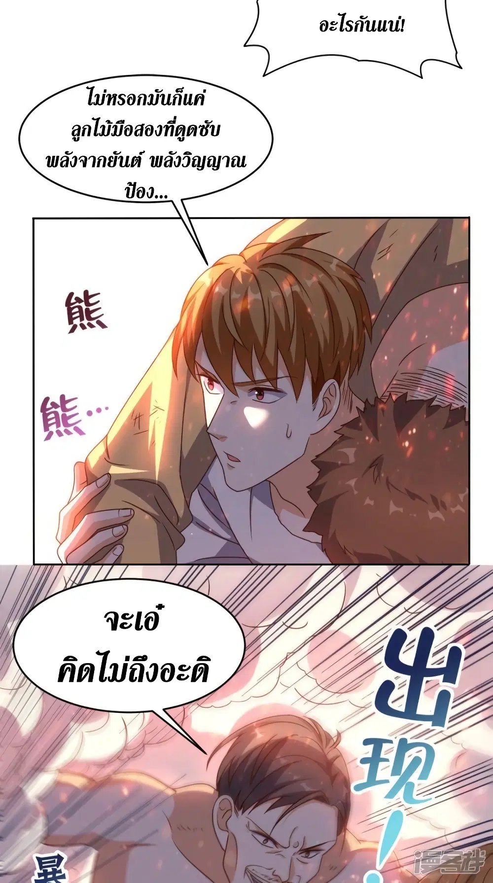 หน้า 9 จาก 30