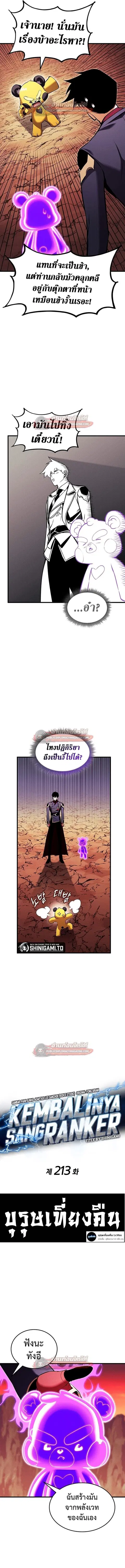 หน้า 3 จาก 20