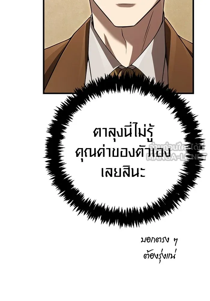หน้า 81 จาก 199