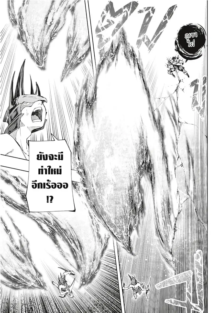 หน้า 10 จาก 21