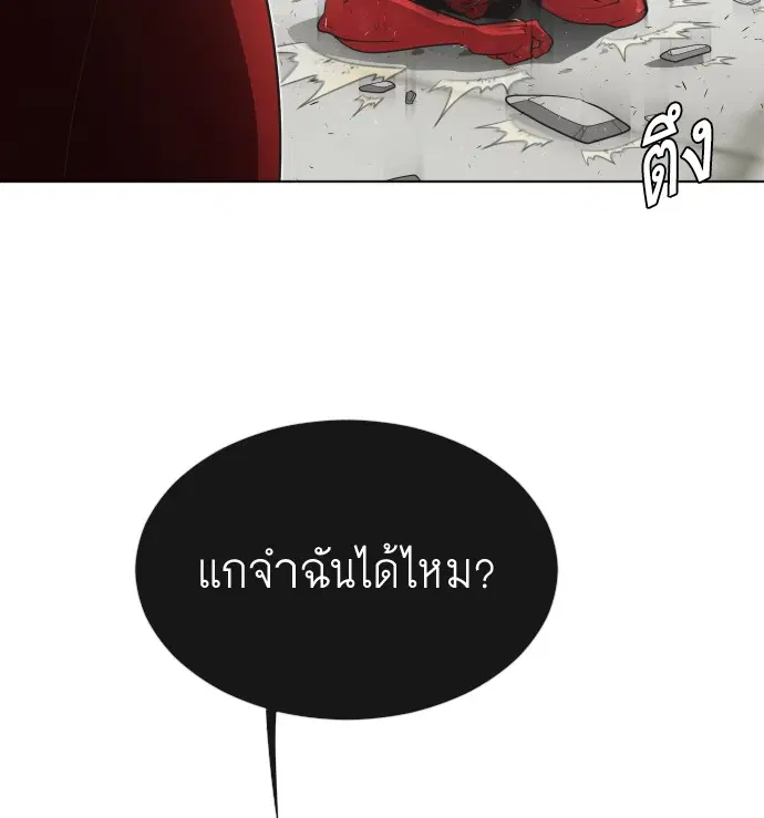 หน้า 55 จาก 116