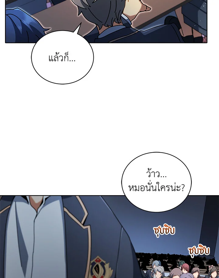 หน้า 89 จาก 123