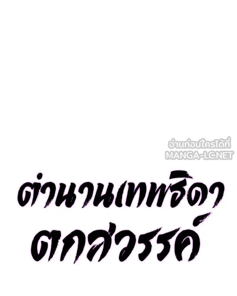 หน้า 39 จาก 185