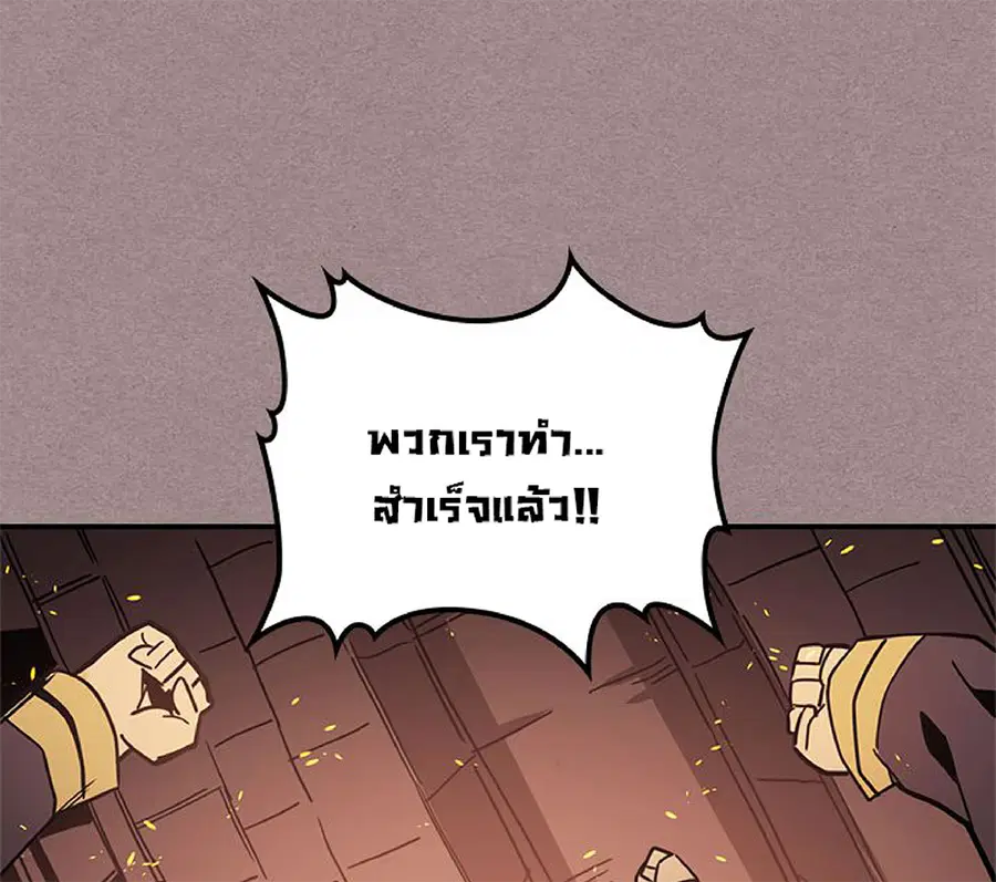 หน้า 61 จาก 74