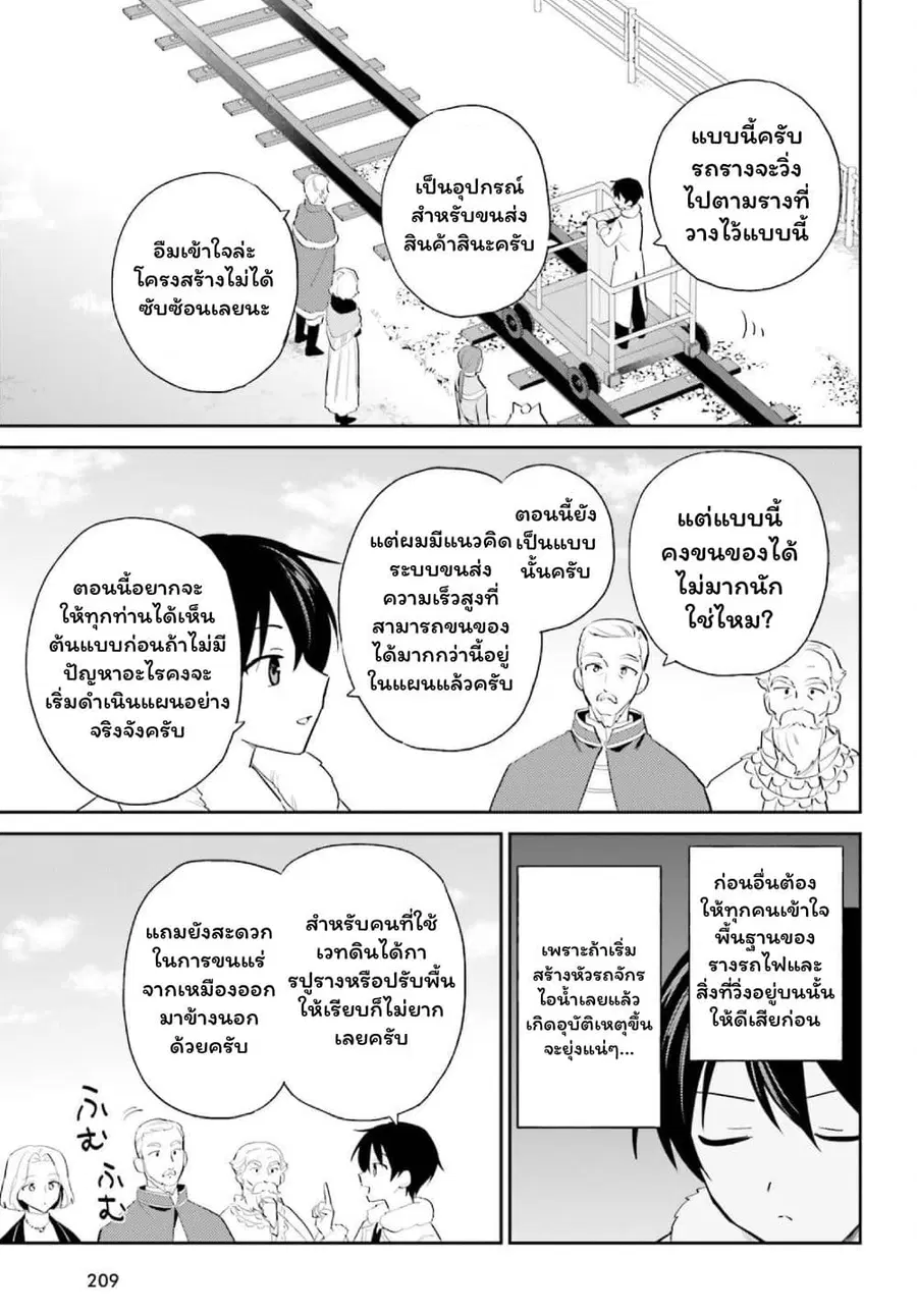 หน้า 5 จาก 24