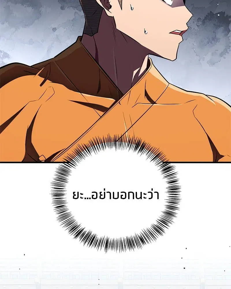 หน้า 148 จาก 173