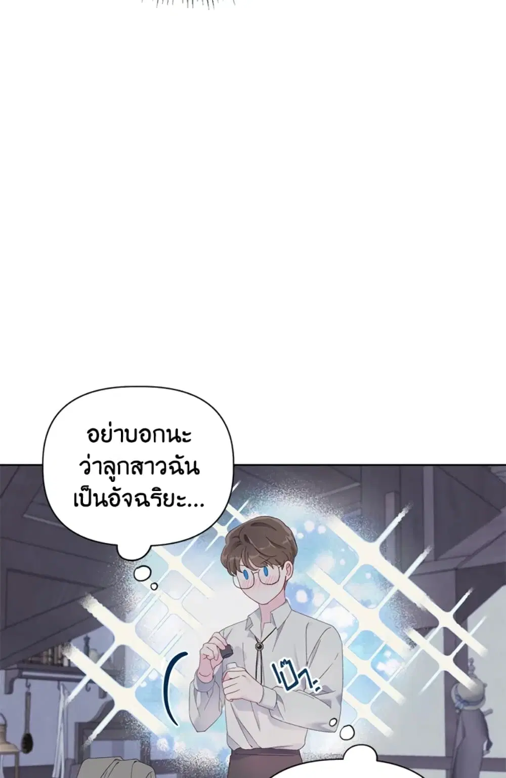 หน้า 72 จาก 82