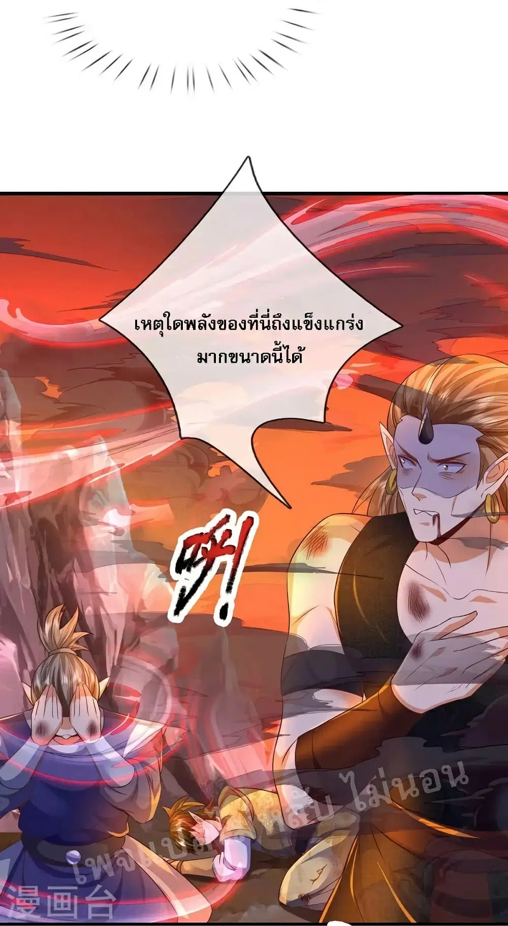 หน้า 11 จาก 23