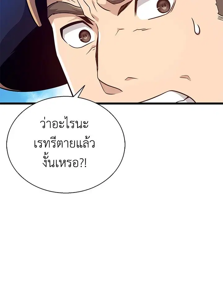 หน้า 84 จาก 113