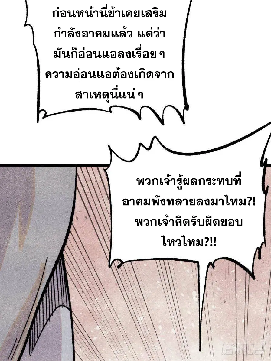 หน้า 78 จาก 82