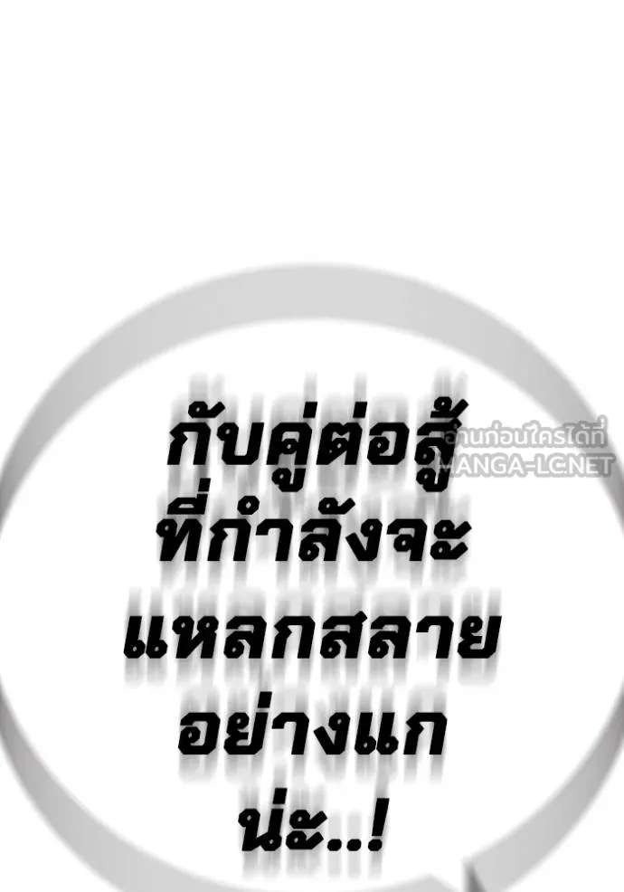 หน้า 90 จาก 196