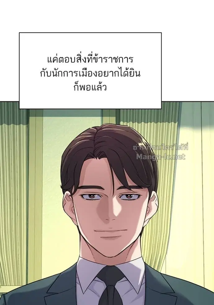หน้า 81 จาก 137
