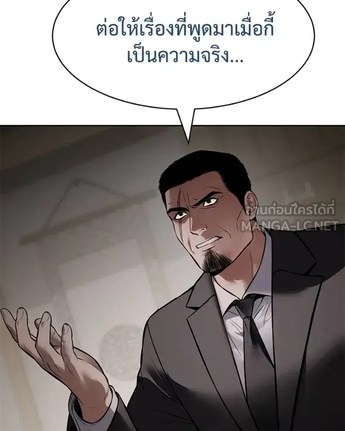 หน้า 15 จาก 232