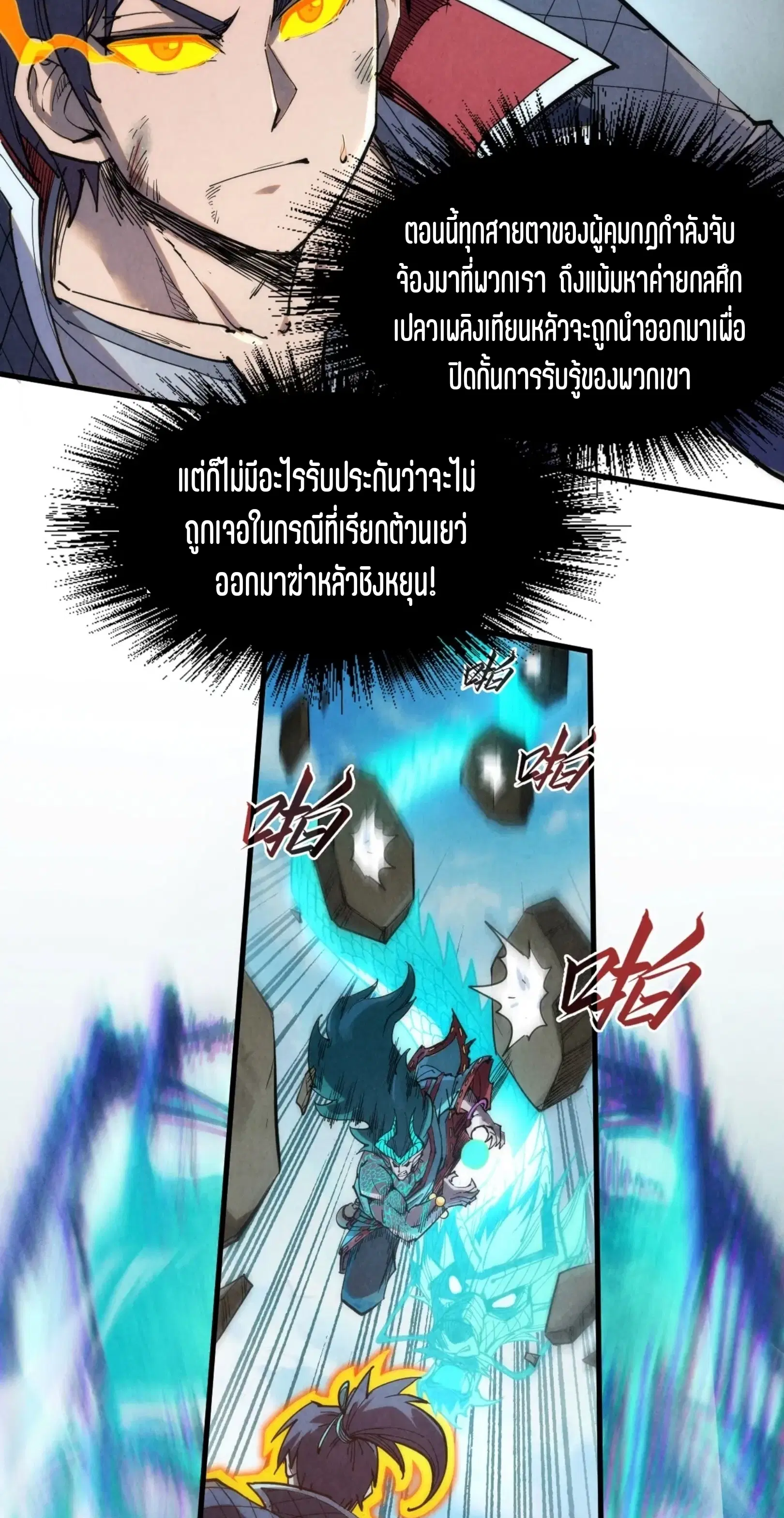 หน้า 7 จาก 61