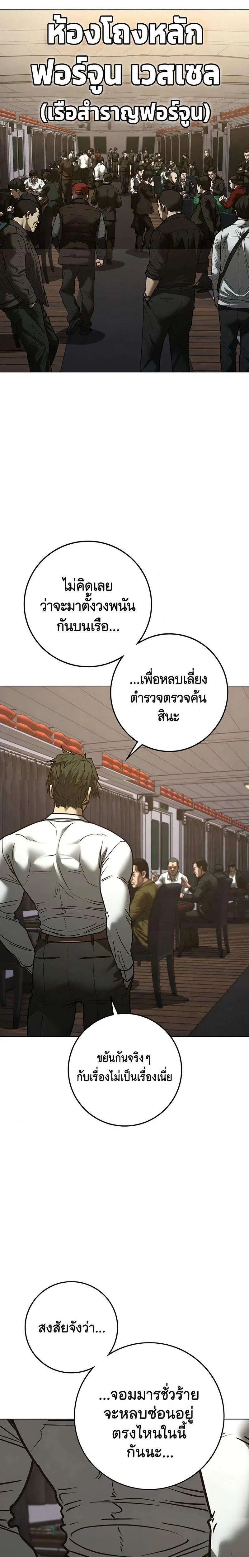 หน้า 50 จาก 52
