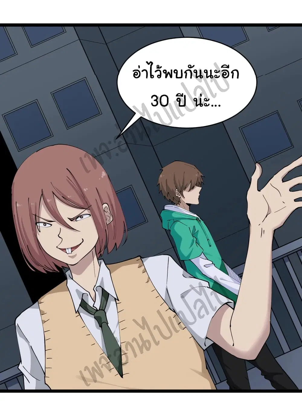หน้า 16 จาก 34