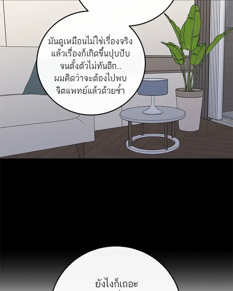 หน้า 121 จาก 165