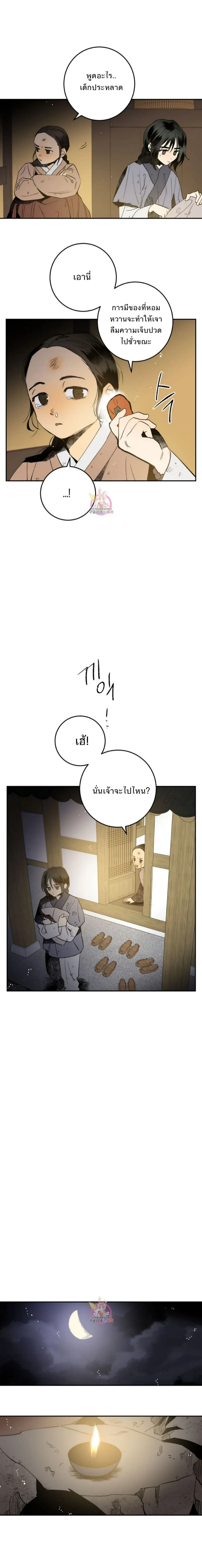 หน้า 19 จาก 32