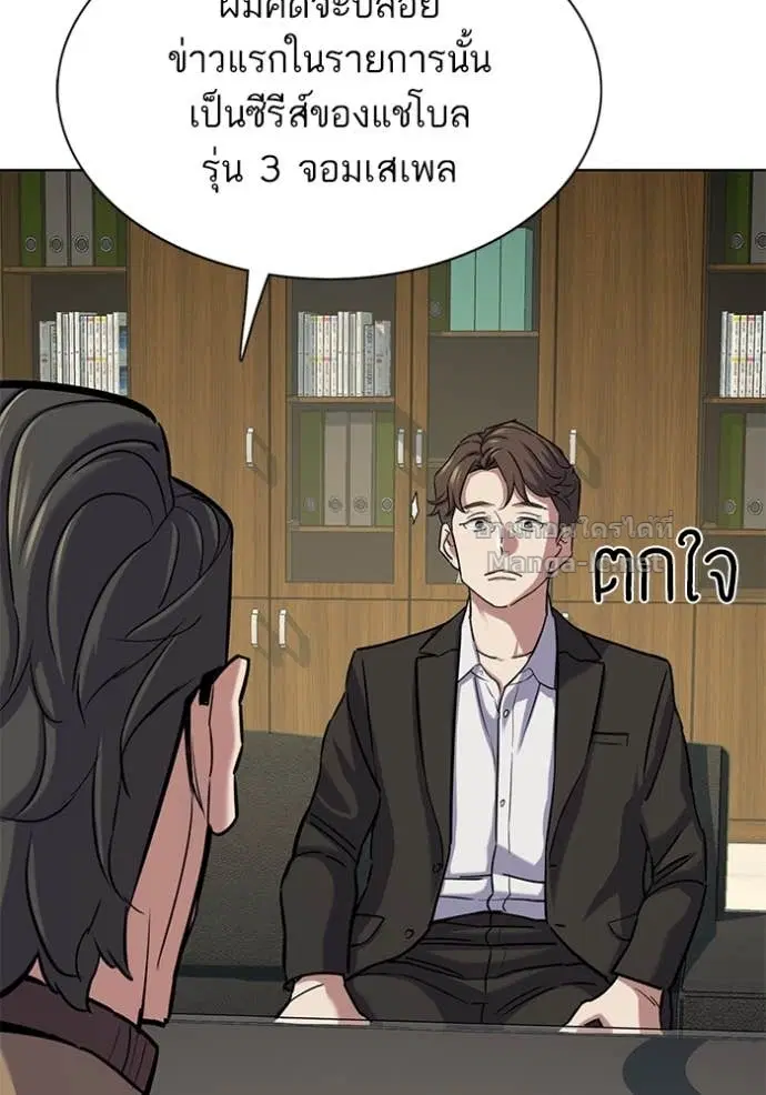 หน้า 77 จาก 170