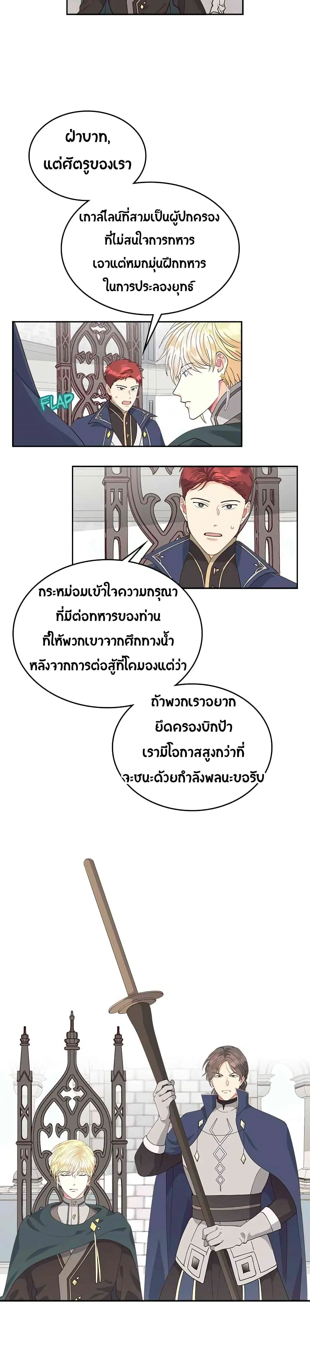 หน้า 9 จาก 21