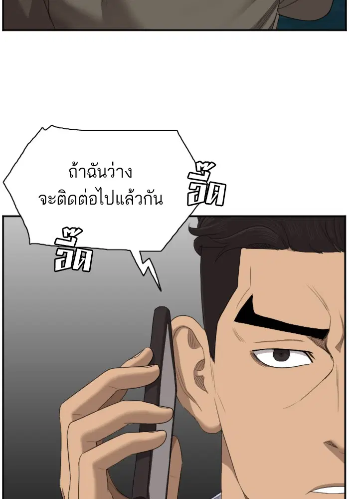หน้า 66 จาก 130