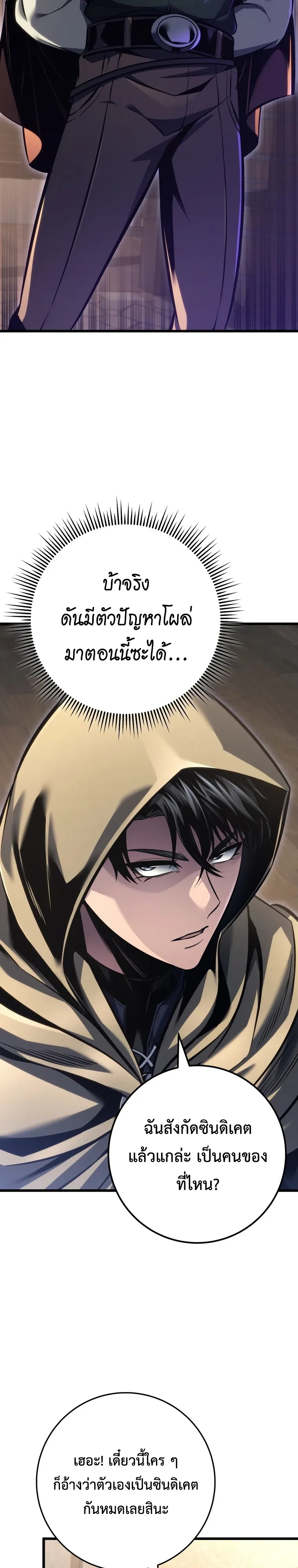 หน้า 16 จาก 37