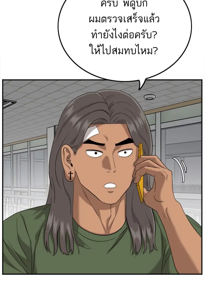 หน้า 27 จาก 122