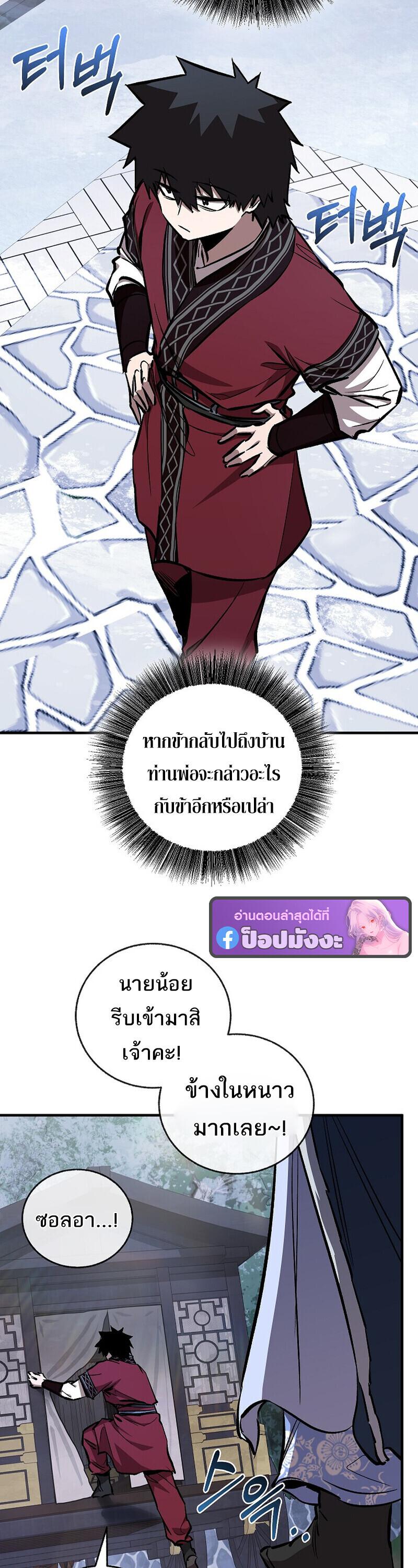 หน้า 60 จาก 64