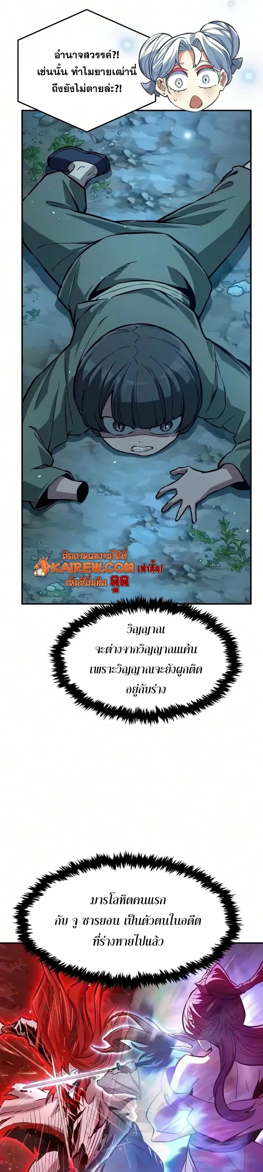 หน้า 41 จาก 46