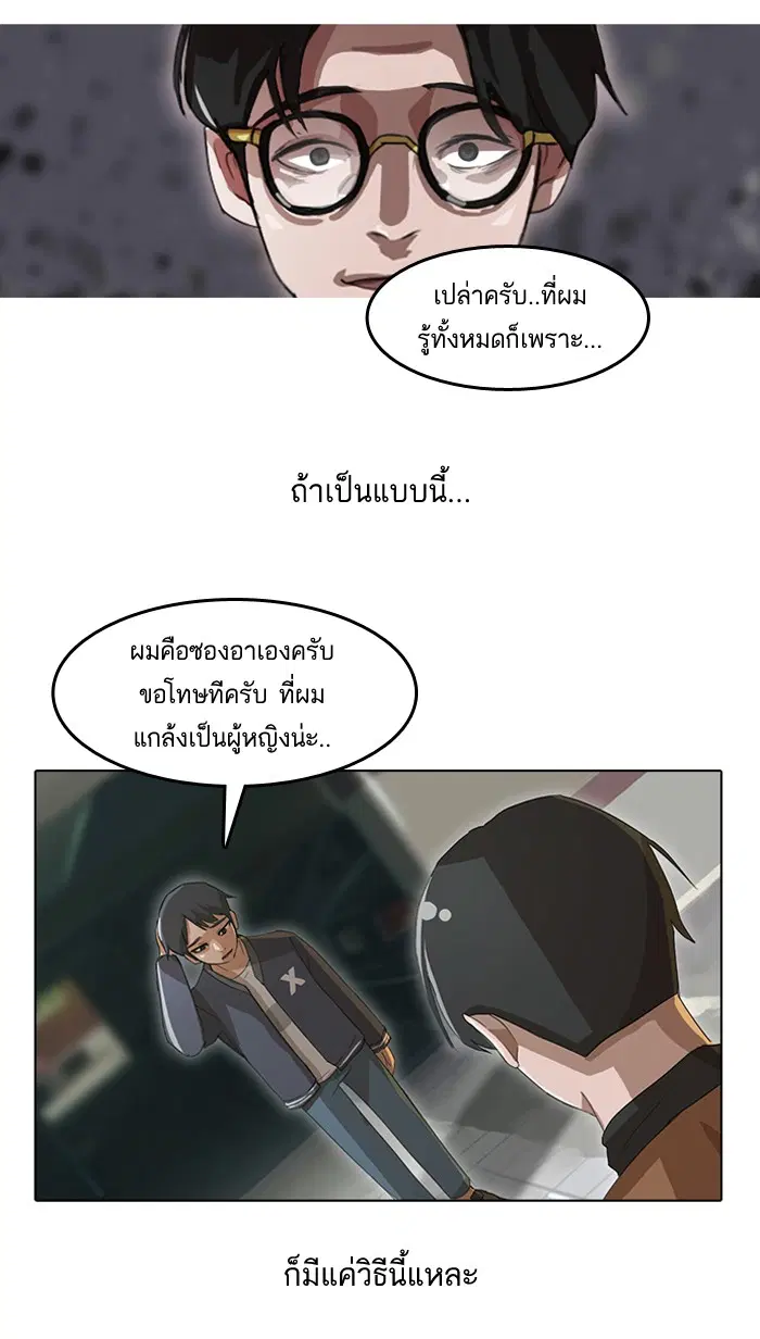 หน้า 24 จาก 73