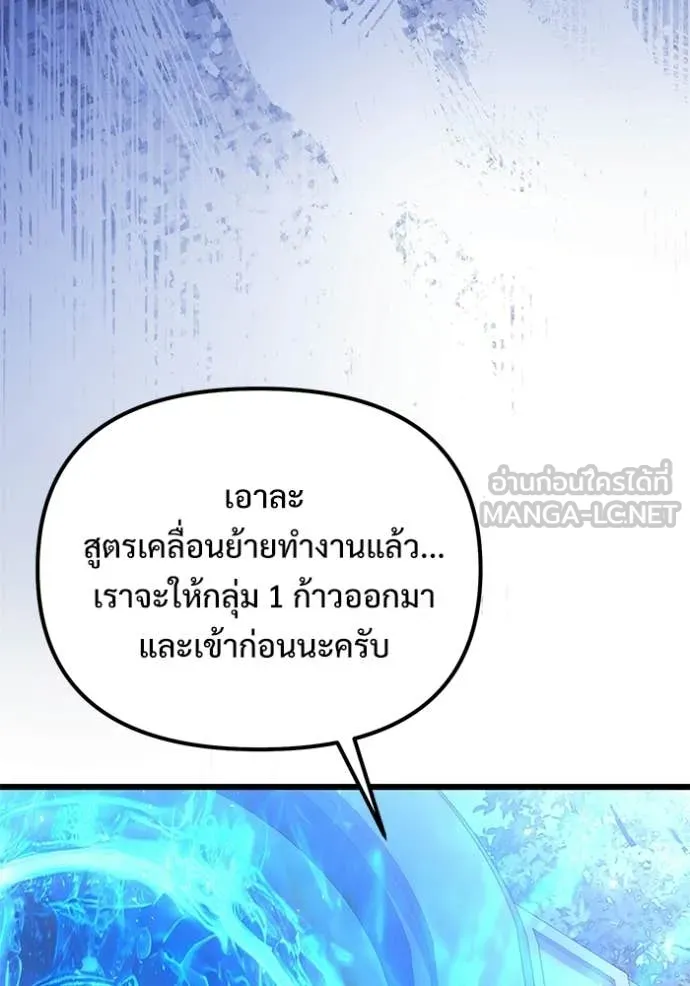 หน้า 157 จาก 171