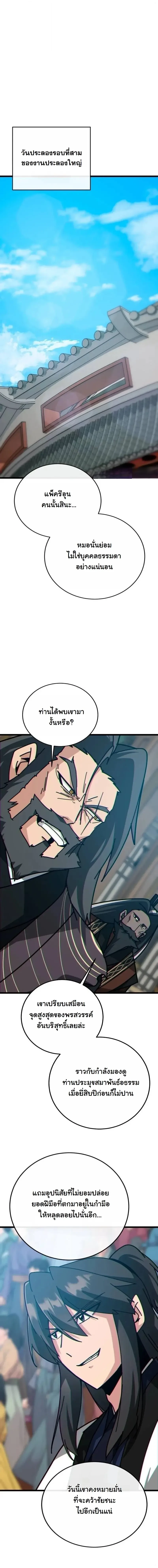 หน้า 17 จาก 24